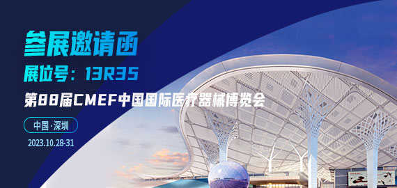 全新小分子夾心抗體，檢測性能全面升級!!!