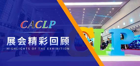 “4+2”項小分子夾心法抗體上市，開啟小分子檢測新時代！